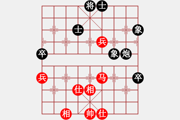 象棋棋譜圖片：超級黨曉陽(9星)-和-kcqbb(9星) - 步數(shù)：90 