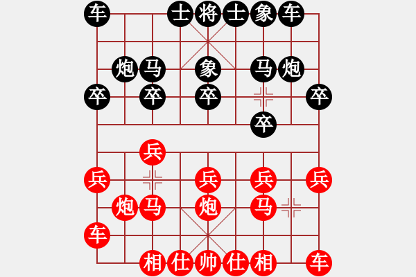 象棋棋谱图片：飞天盾地(人王)-和-鹭岛三剑(月将) - 步数：10 