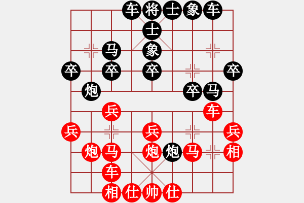 象棋棋谱图片：飞天盾地(人王)-和-鹭岛三剑(月将) - 步数：30 