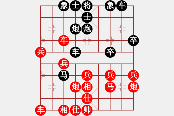 象棋棋譜圖片：風(fēng)神[紅] -VS- t y光月[黑] - 步數(shù)：30 