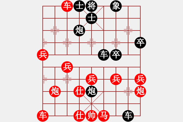 象棋棋譜圖片：風(fēng)神[紅] -VS- t y光月[黑] - 步數(shù)：40 