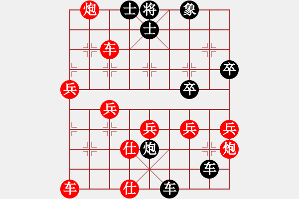 象棋棋譜圖片：風(fēng)神[紅] -VS- t y光月[黑] - 步數(shù)：48 