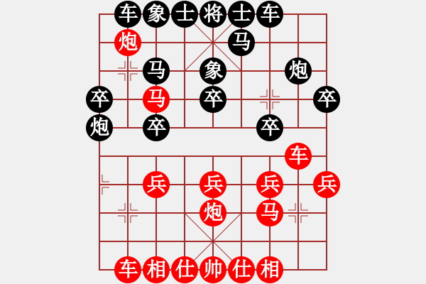 象棋棋譜圖片：lisixuan(3段)-勝-我就是要贏(2段) - 步數(shù)：20 