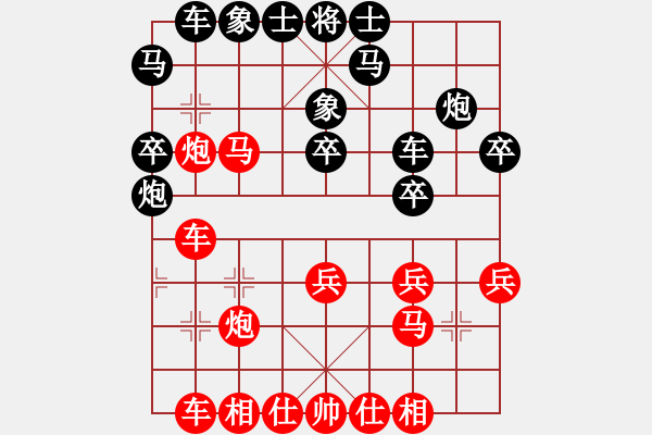 象棋棋譜圖片：lisixuan(3段)-勝-我就是要贏(2段) - 步數(shù)：30 