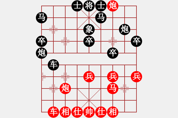 象棋棋譜圖片：lisixuan(3段)-勝-我就是要贏(2段) - 步數(shù)：35 