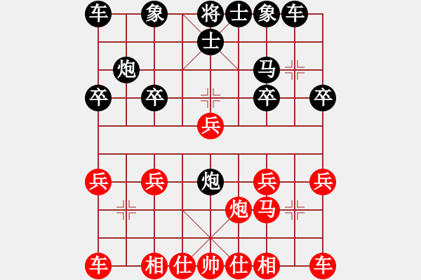 象棋棋譜圖片：順炮局（我黑方后勝Q(mào)Q校尉） - 步數(shù)：20 