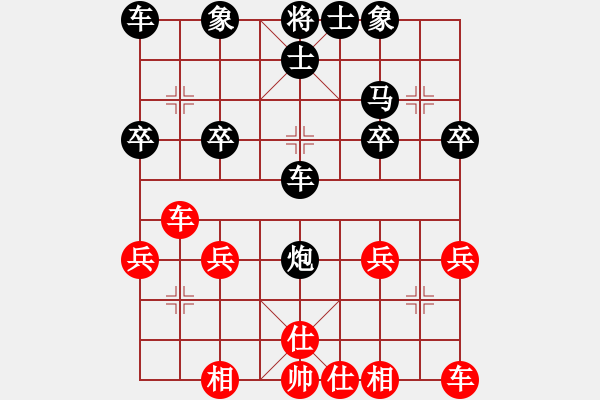 象棋棋譜圖片：順炮局（我黑方后勝Q(mào)Q校尉） - 步數(shù)：30 