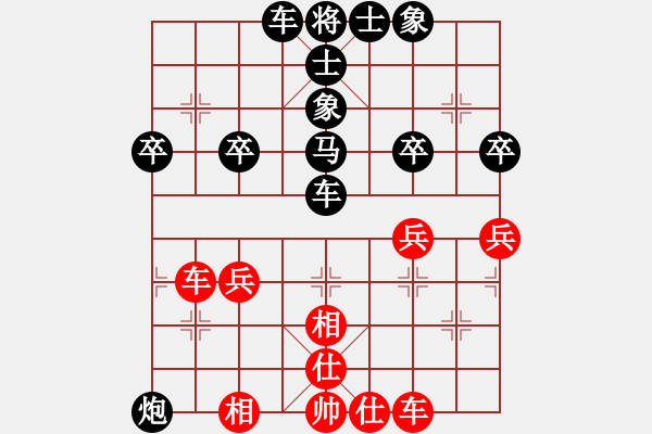 象棋棋譜圖片：順炮局（我黑方后勝Q(mào)Q校尉） - 步數(shù)：40 