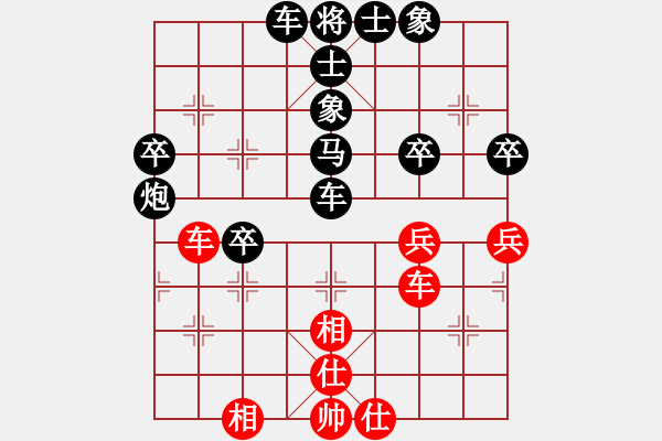 象棋棋譜圖片：順炮局（我黑方后勝Q(mào)Q校尉） - 步數(shù)：50 