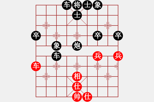 象棋棋譜圖片：順炮局（我黑方后勝Q(mào)Q校尉） - 步數(shù)：60 