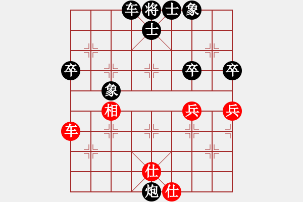 象棋棋譜圖片：順炮局（我黑方后勝Q(mào)Q校尉） - 步數(shù)：62 