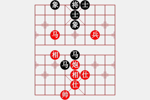 象棋棋譜圖片：鐵騎踏雪(9級)-和-水秀山清(1段) - 步數(shù)：120 