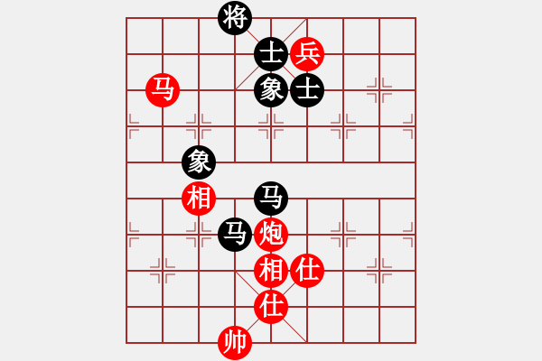 象棋棋譜圖片：鐵騎踏雪(9級)-和-水秀山清(1段) - 步數(shù)：130 