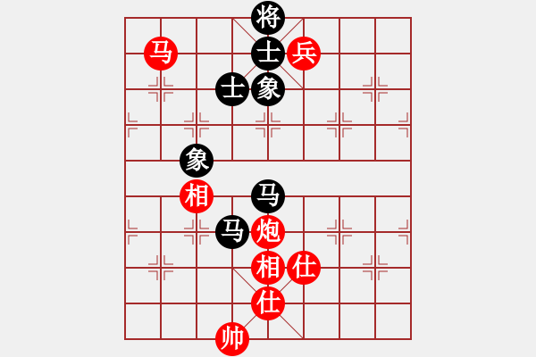 象棋棋譜圖片：鐵騎踏雪(9級)-和-水秀山清(1段) - 步數(shù)：140 