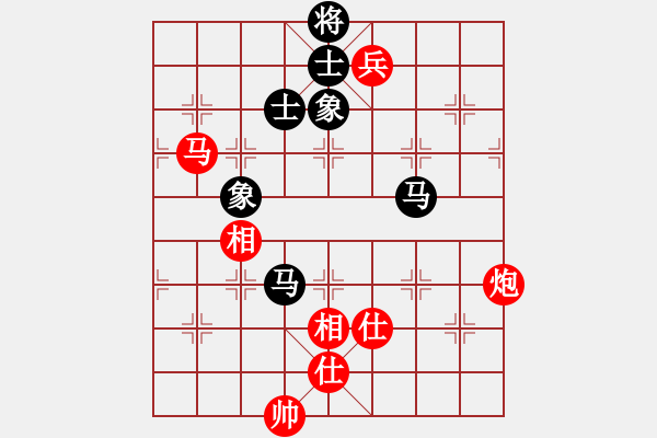 象棋棋譜圖片：鐵騎踏雪(9級)-和-水秀山清(1段) - 步數(shù)：150 