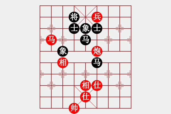 象棋棋譜圖片：鐵騎踏雪(9級)-和-水秀山清(1段) - 步數(shù)：160 