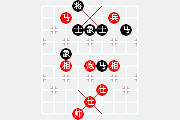 象棋棋譜圖片：鐵騎踏雪(9級)-和-水秀山清(1段) - 步數(shù)：170 