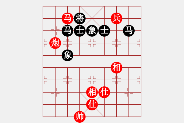 象棋棋譜圖片：鐵騎踏雪(9級)-和-水秀山清(1段) - 步數(shù)：180 