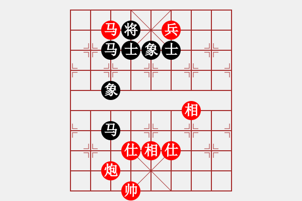 象棋棋譜圖片：鐵騎踏雪(9級)-和-水秀山清(1段) - 步數(shù)：190 