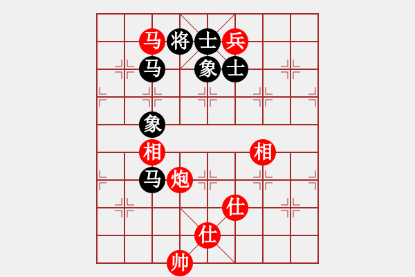 象棋棋譜圖片：鐵騎踏雪(9級)-和-水秀山清(1段) - 步數(shù)：200 