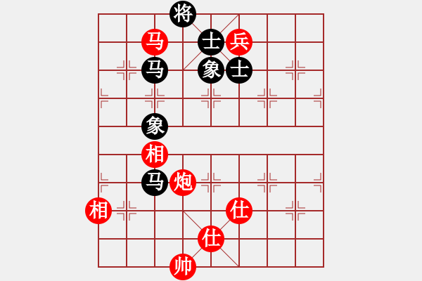 象棋棋譜圖片：鐵騎踏雪(9級)-和-水秀山清(1段) - 步數(shù)：210 