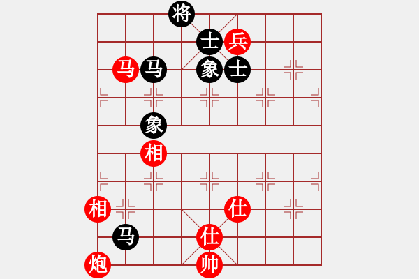 象棋棋譜圖片：鐵騎踏雪(9級)-和-水秀山清(1段) - 步數(shù)：220 