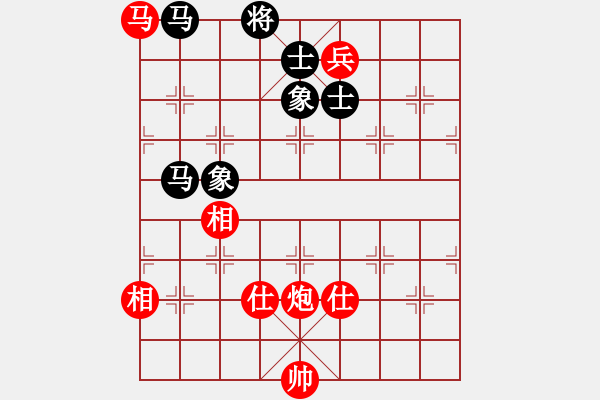 象棋棋譜圖片：鐵騎踏雪(9級)-和-水秀山清(1段) - 步數(shù)：230 