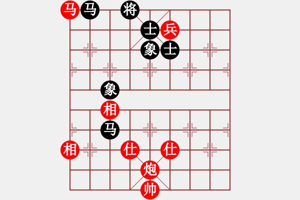 象棋棋譜圖片：鐵騎踏雪(9級)-和-水秀山清(1段) - 步數(shù)：232 