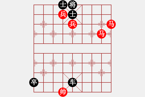 象棋棋譜圖片：第16局 白龍化馬 - 步數(shù)：0 