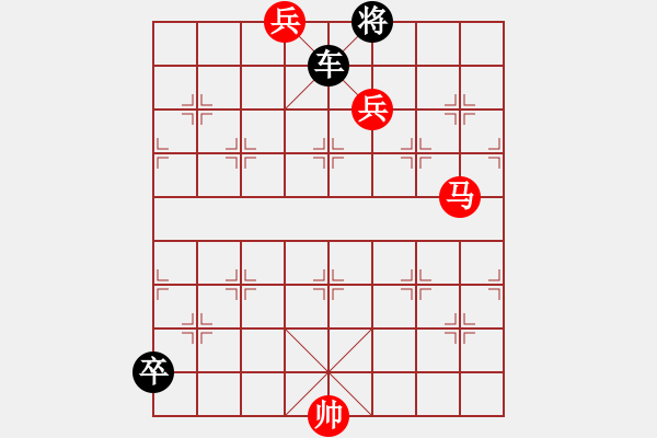 象棋棋譜圖片：第16局 白龍化馬 - 步數(shù)：10 