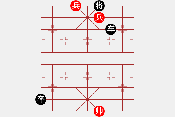 象棋棋譜圖片：第16局 白龍化馬 - 步數(shù)：15 