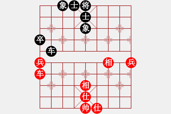 象棋棋譜圖片：靠靠靠(北斗)-和-新疆雅丹駝(風魔)屏風馬兩頭蛇 - 步數(shù)：100 