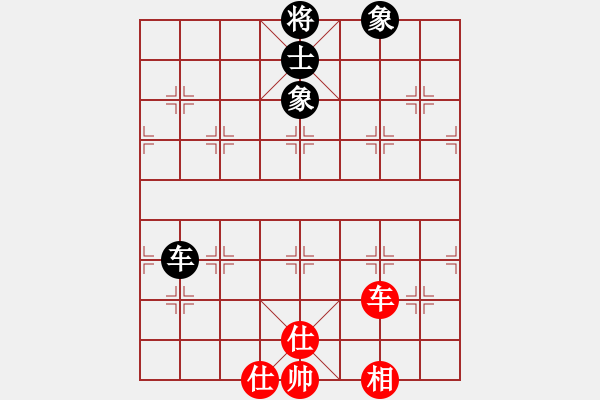 象棋棋譜圖片：靠靠靠(北斗)-和-新疆雅丹駝(風魔)屏風馬兩頭蛇 - 步數(shù)：150 