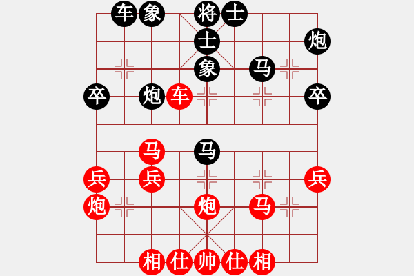 象棋棋譜圖片：靠靠靠(北斗)-和-新疆雅丹駝(風魔)屏風馬兩頭蛇 - 步數(shù)：40 