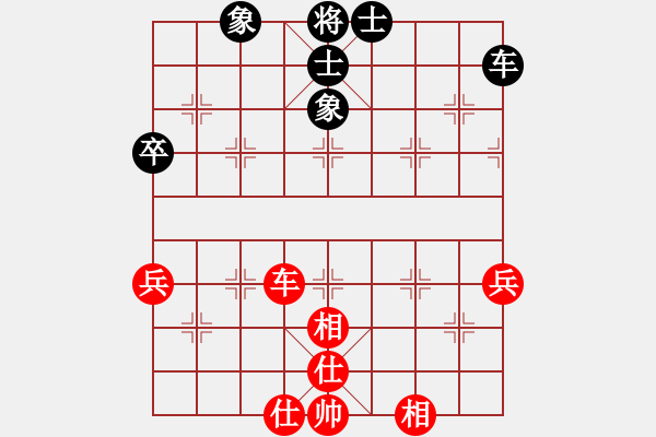 象棋棋譜圖片：靠靠靠(北斗)-和-新疆雅丹駝(風魔)屏風馬兩頭蛇 - 步數(shù)：70 