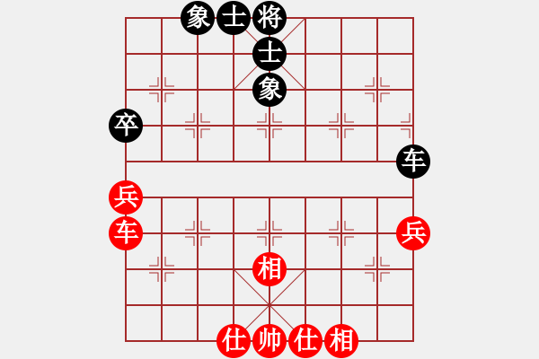 象棋棋譜圖片：靠靠靠(北斗)-和-新疆雅丹駝(風魔)屏風馬兩頭蛇 - 步數(shù)：80 