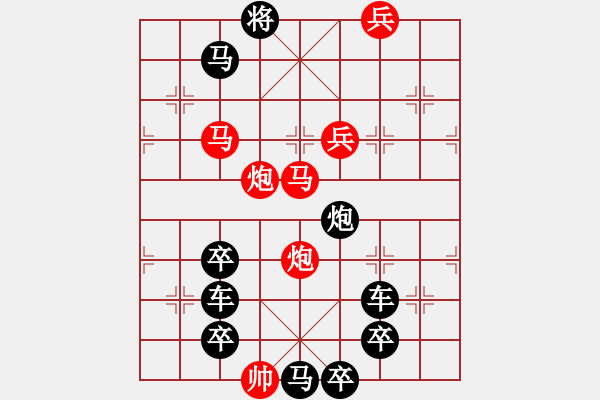 象棋棋譜圖片：圖形局（） 寶葫蘆（2701） 周平造型 孫達(dá)軍擬局 - 步數(shù)：40 