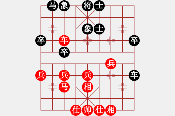 象棋棋譜圖片：第09輪 第05臺 濟南市代表隊趙勇霖 先勝 煙臺市代表隊張大鵬 - 步數(shù)：50 