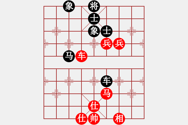 象棋棋譜圖片：第09輪 第05臺 濟南市代表隊趙勇霖 先勝 煙臺市代表隊張大鵬 - 步數(shù)：93 