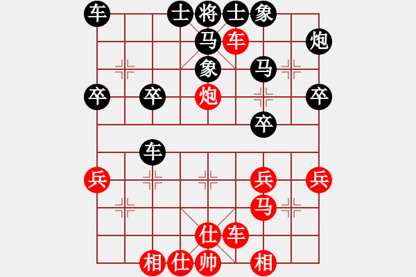 象棋棋譜圖片：淮河南岸(4段)-勝-太空浮城(4段) - 步數(shù)：33 