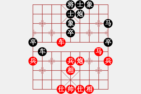 象棋棋谱图片：四川成都懿锦控股 汪洋 和 深圳弈川象棋俱乐部 李少庚 - 步数：50 