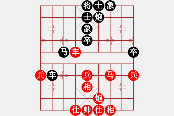 象棋棋譜圖片：四川成都懿錦控股 汪洋 和 深圳弈川象棋俱樂(lè)部 李少庚 - 步數(shù)：60 