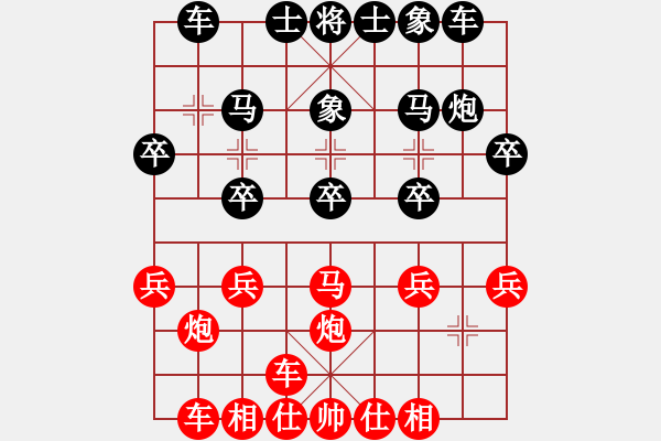 象棋棋谱图片：胡景尧 先和 张学潮 - 步数：20 