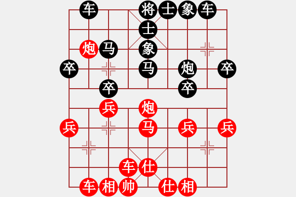 象棋棋谱图片：胡景尧 先和 张学潮 - 步数：30 
