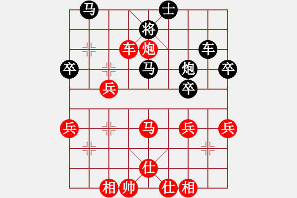象棋棋谱图片：胡景尧 先和 张学潮 - 步数：40 
