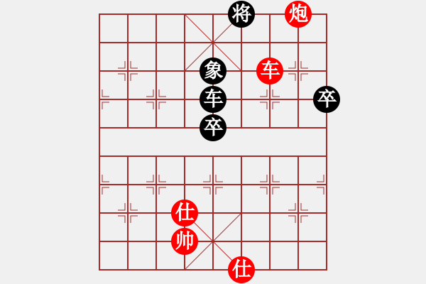 象棋棋譜圖片：安順大俠(3段)-勝-明月飛刀(5段) - 步數(shù)：100 