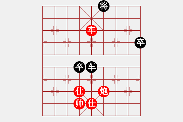 象棋棋譜圖片：安順大俠(3段)-勝-明月飛刀(5段) - 步數(shù)：110 