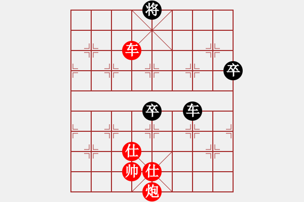 象棋棋譜圖片：安順大俠(3段)-勝-明月飛刀(5段) - 步數(shù)：120 