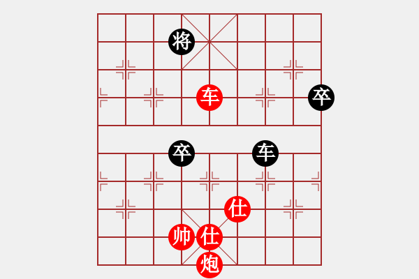 象棋棋譜圖片：安順大俠(3段)-勝-明月飛刀(5段) - 步數(shù)：130 