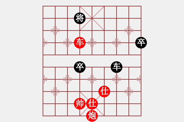 象棋棋譜圖片：安順大俠(3段)-勝-明月飛刀(5段) - 步數(shù)：131 